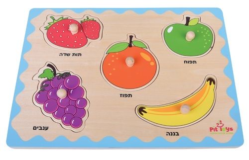 פאזל עץ לפעוטות 5 חלקים פירות