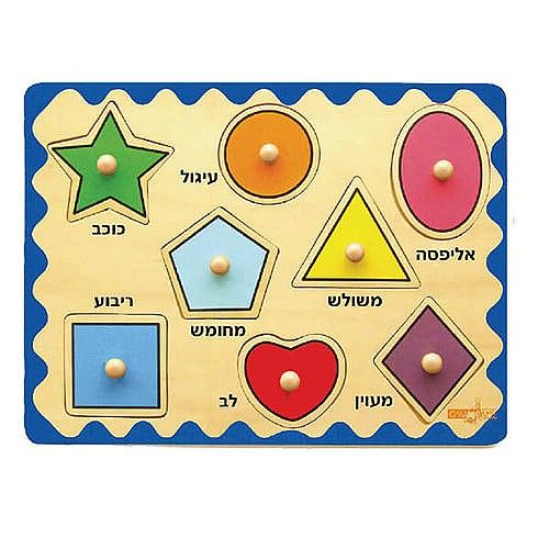 פאזל כפתור הכרת צורות 8 חלקים
