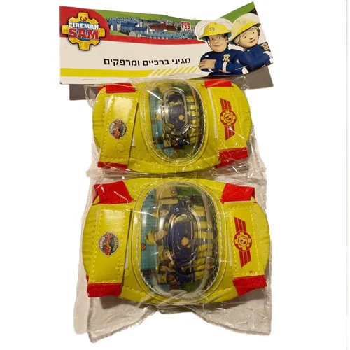 סמי הכבאי - סט מגני ברכיים ומרפקים  לילדים
