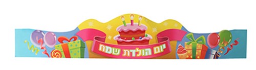 כתר יום הולדת עוגה 20 יח'  