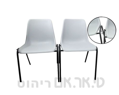 חיבור כסאות