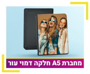 מחברת A5 חלקה