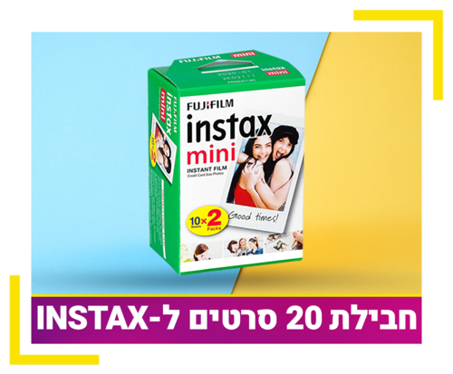 חבילת 20 סרטי צילום Fuji instax mini