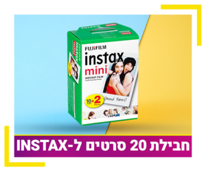 חבילת 20 סרטי צילום Fuji instax mini