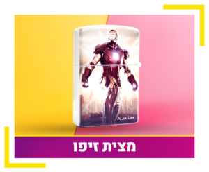 מצית זיפו