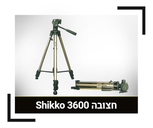 חצובה Shikko 3600
