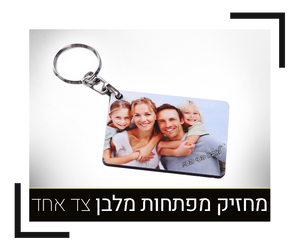מחזיק מלבן צד 1