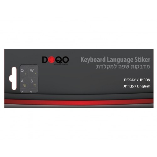 מדבקות עברית/אנגלית DOQO