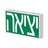 שלט יציאה לבן TRAFFIC NISKO