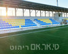 כיסא טריבונה בג'וליס
