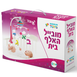 מובייל היהודי האלף בית – ורוד