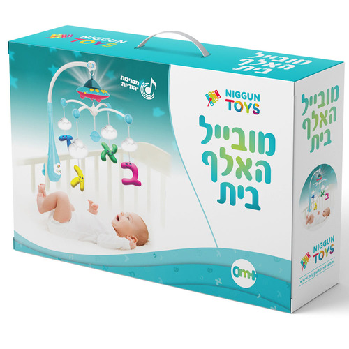 מובייל היהודי האלף בית – כחול