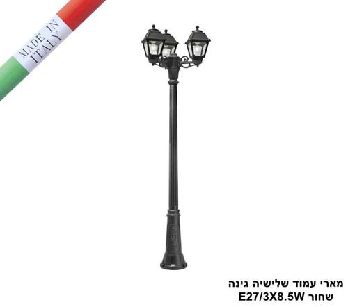 מארי עמוד שלישיה גינה שחור