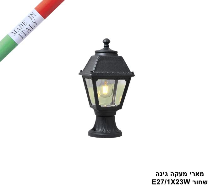 מארי מעקה גינה שחור