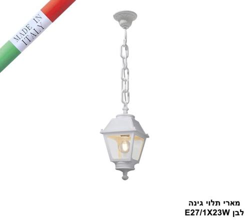 מארי תלוי גינה לבן
