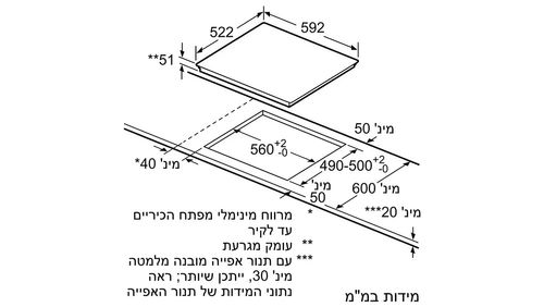 כיריים אינדוקציה Bosch PUE651BF1Y בוש
