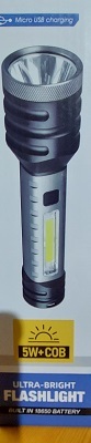 פנס נטען לבית ולרכב