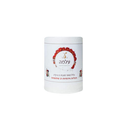 גליל סופר מגבת 0.5 קילו