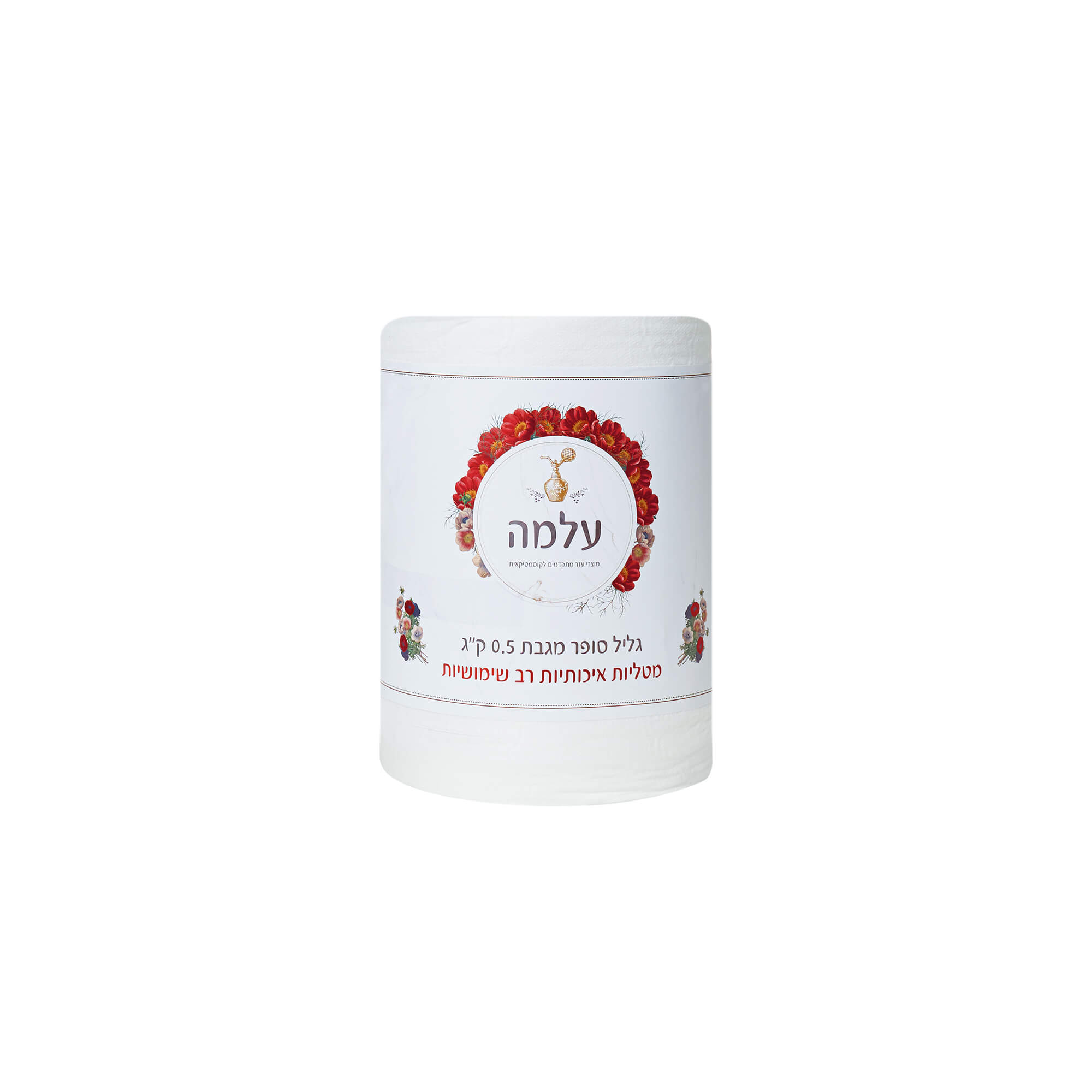 גליל סופר מגבת 0.5 קילו