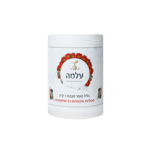 גליל סופר מגבת 1 קילו