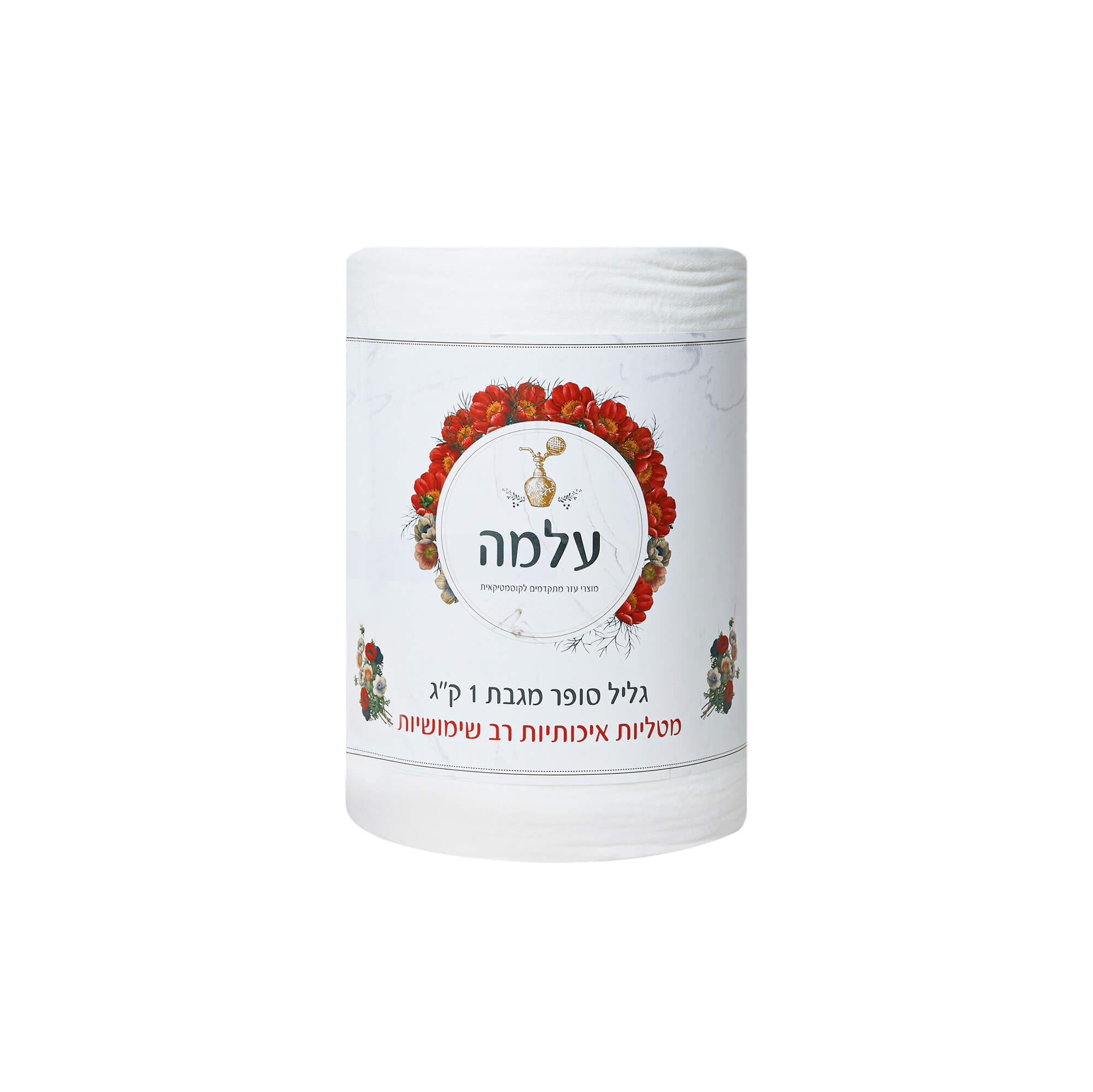 גליל סופר מגבת 1 קילו