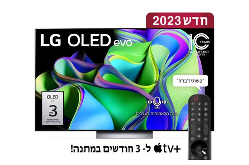 טלוויזיה LG OLED65C36LC 4K ‏65 ‏אינטש