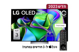 טלוויזיה LG OLED65C36LC 4K ‏65 ‏אינטש