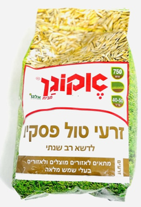 אקוגן - זרעי דשא טול פסקיו - 750 גרם