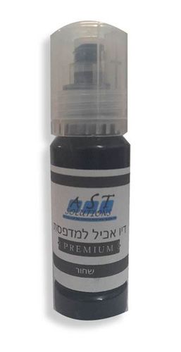 דיו שחור אכיל למדפסת סוכר פרימיום