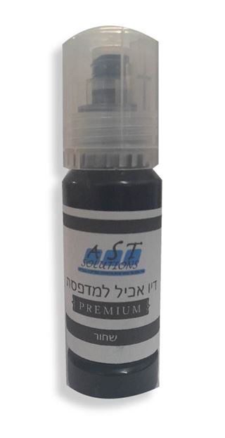 דיו שחור אכיל למדפסת סוכר פרימיום