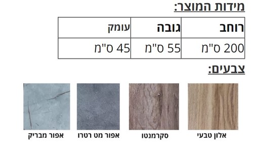 מזנון COMO