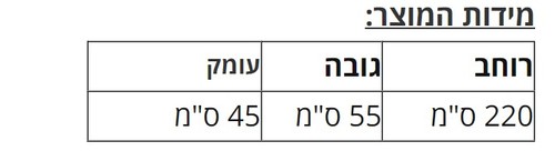 מזנון NEW JAMAICA
