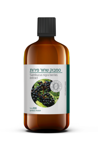 תמצית סמבוק שחור פירות Sambucus nigra berries extract | ברא
