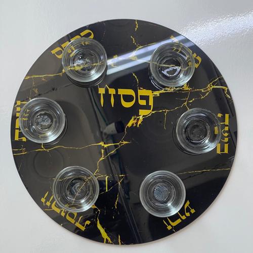 קערת ליל הסדר יוקרתית