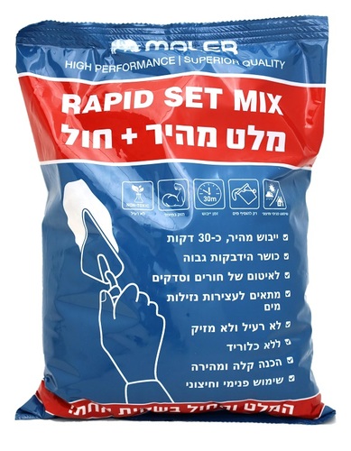 מלט מהיר+חול 2 ק