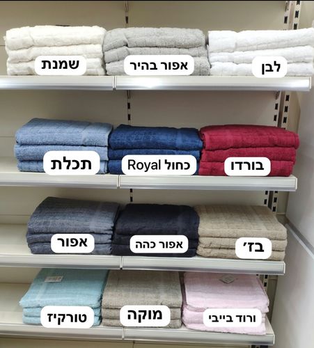 מגבות פנים 100% כותנה TULIP 