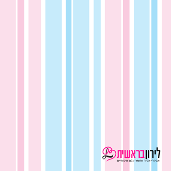 טפט פסים ורוד תכלת בייבי 