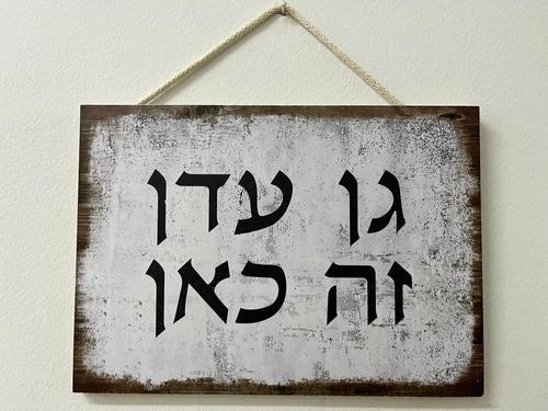 שלט אווירה 