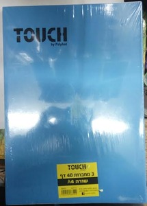 3 מחברות מעבדה שורה פלפוט