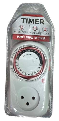 שעון תקע קוצב זמן 48 שעות שעון לתקע רגיל DEALOR