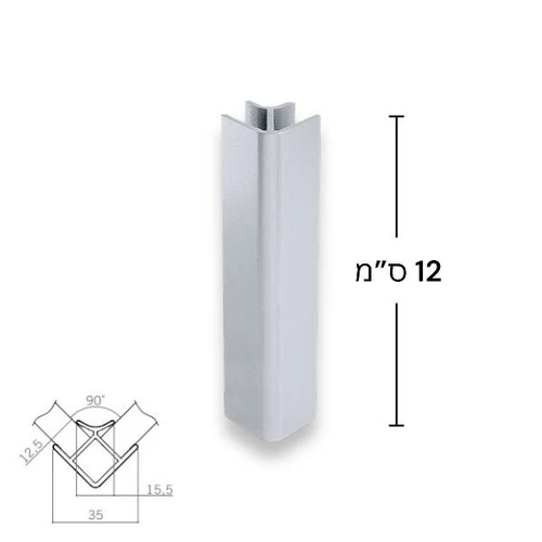 חיבור פינה לצוקל 90°, גובה 12 ס"מ | ניקל מוברש