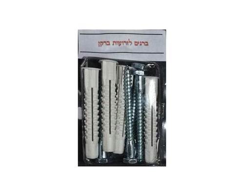 ברגים לזרוע ברקן סט