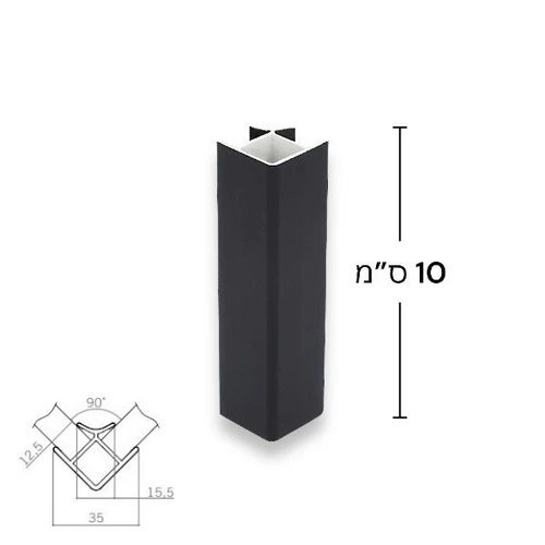 פינה לצוקל, פנל, מסד למטבח צבע שחור מט זווית 90 מעלות גובה 10 סמ - עולם הפרזול 