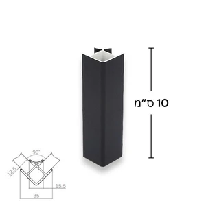 חיבור פינה לצוקל 90°, גובה 10 ס"מ | שחור מט