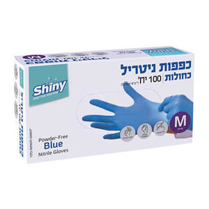 כפפות ניטריל מידה M כחולות 100 יחידות במארז- Shiny 