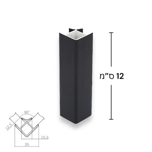 חיבור פינה לצוקל 90°, גובה 12 ס"מ | שחור מט