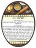 סדר הפרשת חלה אובלי