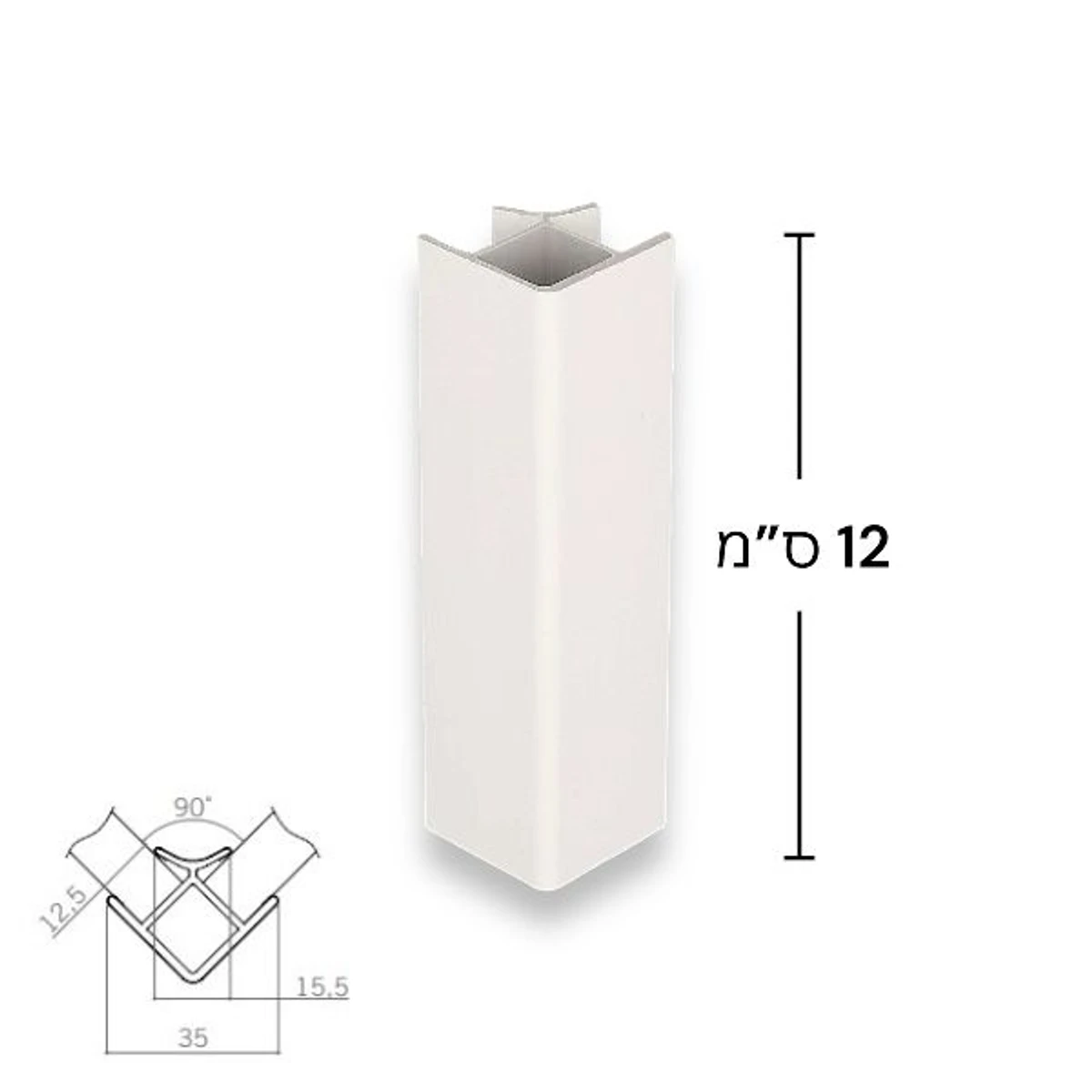 חיבור פינה לצוקל 90°, גובה 12 ס"מ | לבן מט