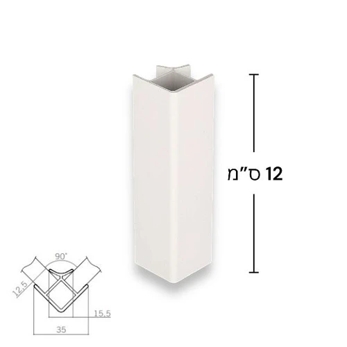 פינה לצוקל, פנל, מסד למטבח צבע לבן מט זווית 90 מעלות גובה 12 סמ - עולם הפרזול 