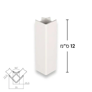 חיבור פינה לצוקל 90°, גובה 12 ס"מ | לבן מט